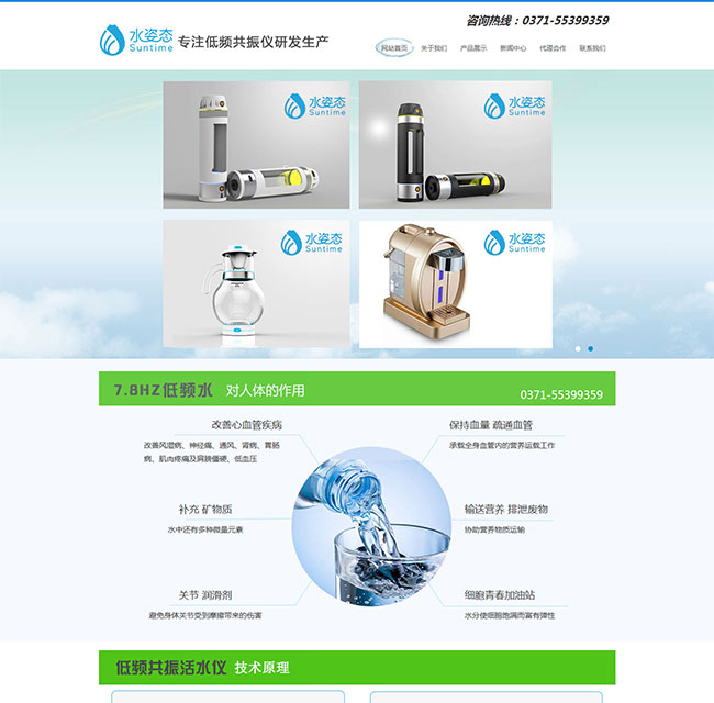 河南易健環(huán)?？萍加邢薰?jpg