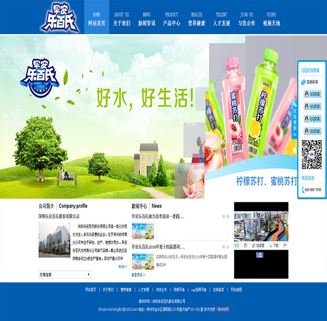 鄭州床頭軟包,鄭州壁畫(huà)軟包,河南軟包廠家,鄭州軟包廠家-鄭州雅麗美軟包有限公司.jpg