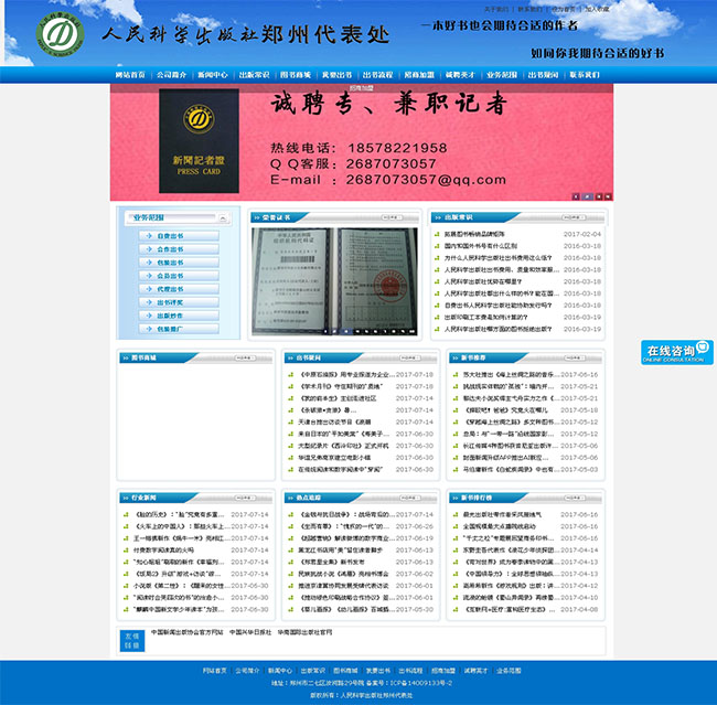 鄭州床頭軟包,鄭州壁畫(huà)軟包,河南軟包廠家,鄭州軟包廠家-鄭州雅麗美軟包有限公司.jpg