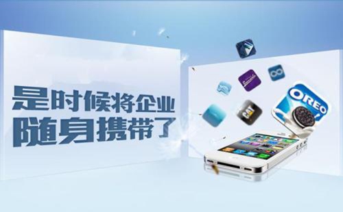 電商APP開(kāi)發(fā)價(jià)格大概是多少？