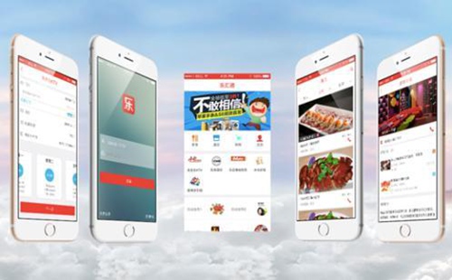 婚慶APP怎么進入開發(fā)階段？